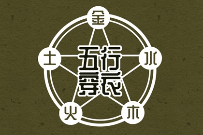 择吉老黄历皇历 老皇历黄道吉日 皇历查询