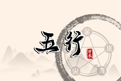 在线万年历 万年历老黄历吉日查询 万年历吉日查询
